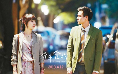 The Surge of Domestic Films and the Rise of Chick Flicks