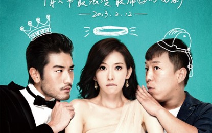 Co-production 2013: Never Made Easy