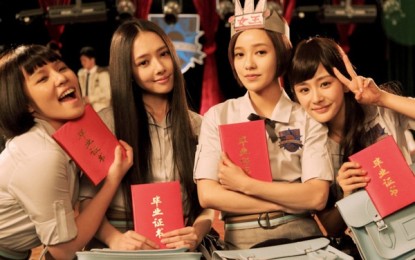 The “Tiny Times” debate