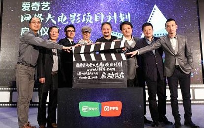 IQiyi Starts Making Films