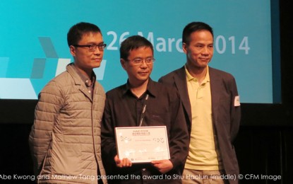 Shu Haolun Wins 2014 HAF/Fox Chinese Film Development Award