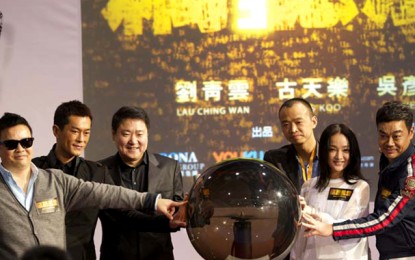 Youku’s New Progression in the Film Industry