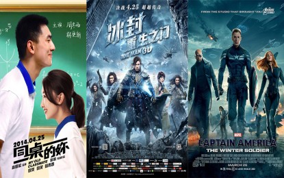 B.O. Weekly 0421- 0427