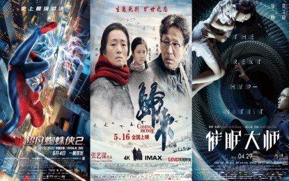 B.O. Weekly 0512- 0518