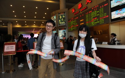 Shanghai International Film Festival Opens on June 14