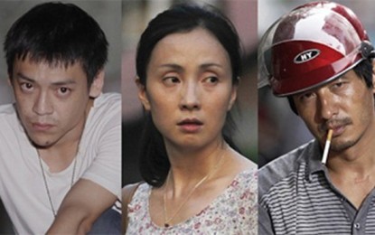 A Bitter Sweet Symphony in Modern China