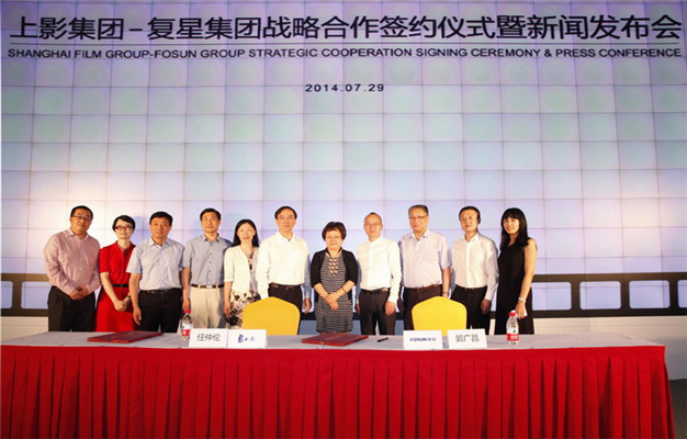 Fosun and SFG Team Up to Establish A Film Investment Fund