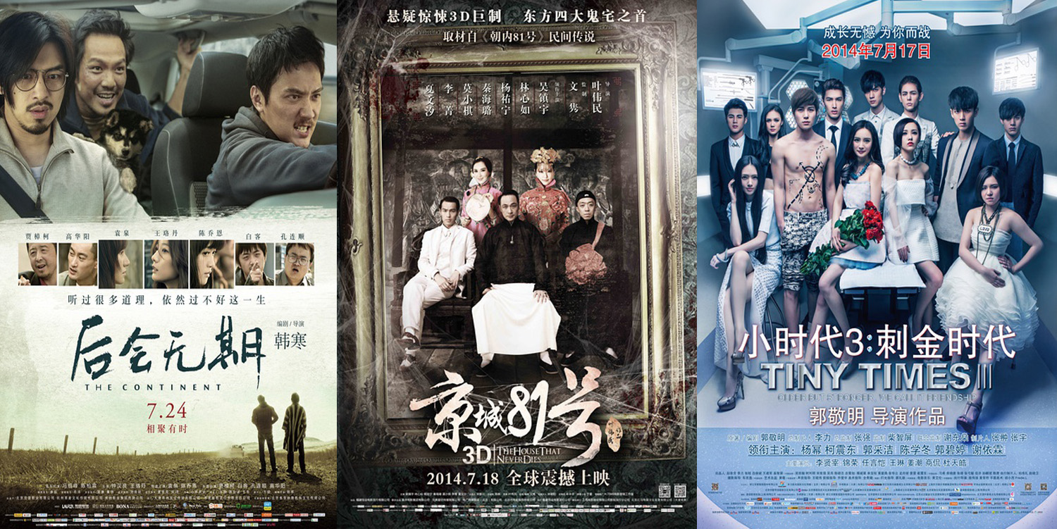 B.O. Weekly 0721- 0727