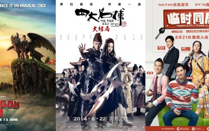 B.O. Weekly 0818- 0824