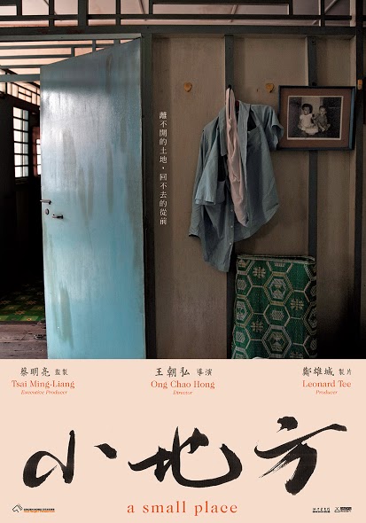 Golden Horse FPP Highlights Cross-Cultural Debut Features