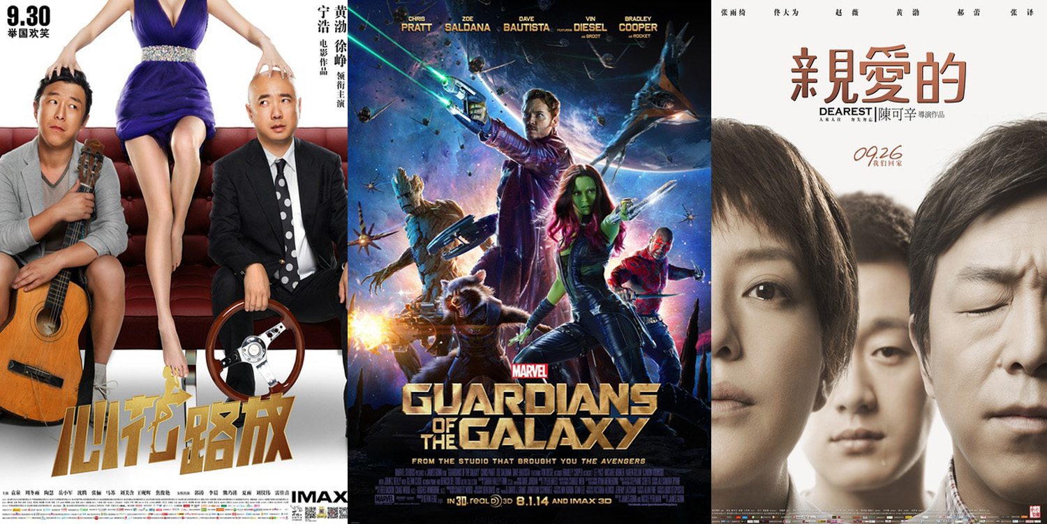 B.O. WEEK41 1006 – 1012