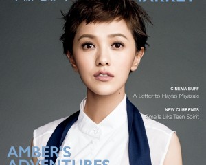 Amber’s Adventures in Wonderland