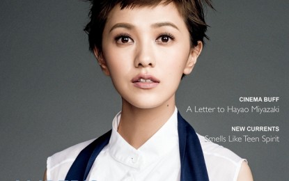 Amber’s Adventures in Wonderland