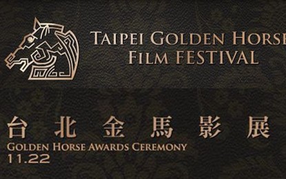 The 51st Golden Horse Awards Nominees Announced
