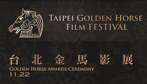 The 51st Golden Horse Awards Nominees Announced
