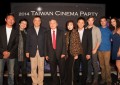 Taiwan Cinema Party Launched in AFM 2014