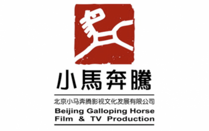 Will the Horse Galloping Again?