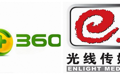 Enlight Media and Qihoo 360 Co-build A Video Site