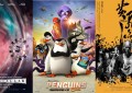 Box Office WEEK 47: Nov 17 – Nov 23
