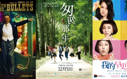 Box Office WEEK 51: Dec 15-Dec 21