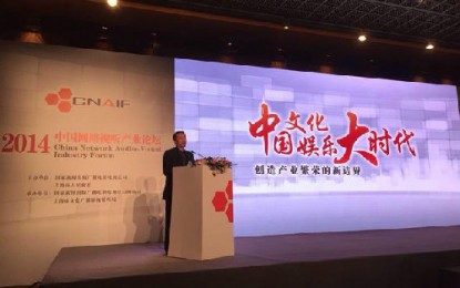 The 2014 China Network Audio-Visual Industry Forum Kicks off in Shanghai