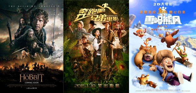 Box Office WEEK 5: Jan 26 – Feb 1