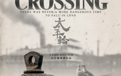 Terence Chang: story should have no boundaries