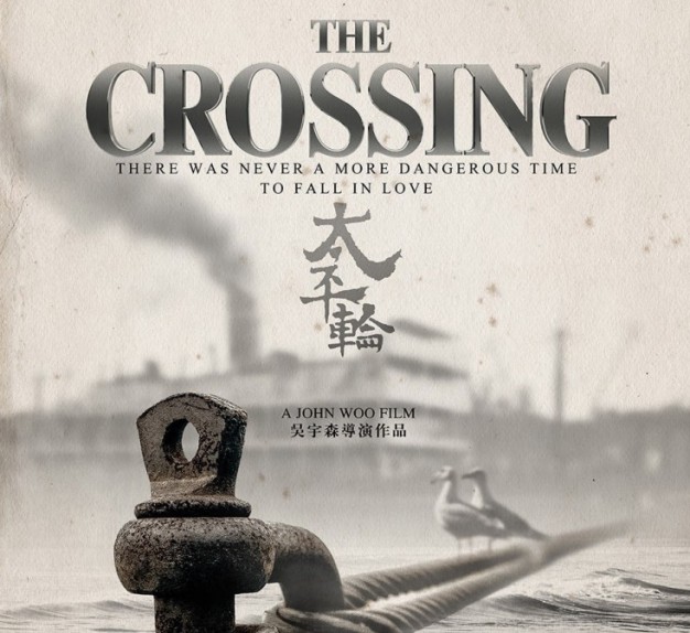 Terence Chang: story should have no boundaries