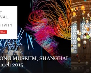 BAFTA Announces Scholarships To Aid Chinese and British Students