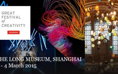 BAFTA Announces Scholarships To Aid Chinese and British Students