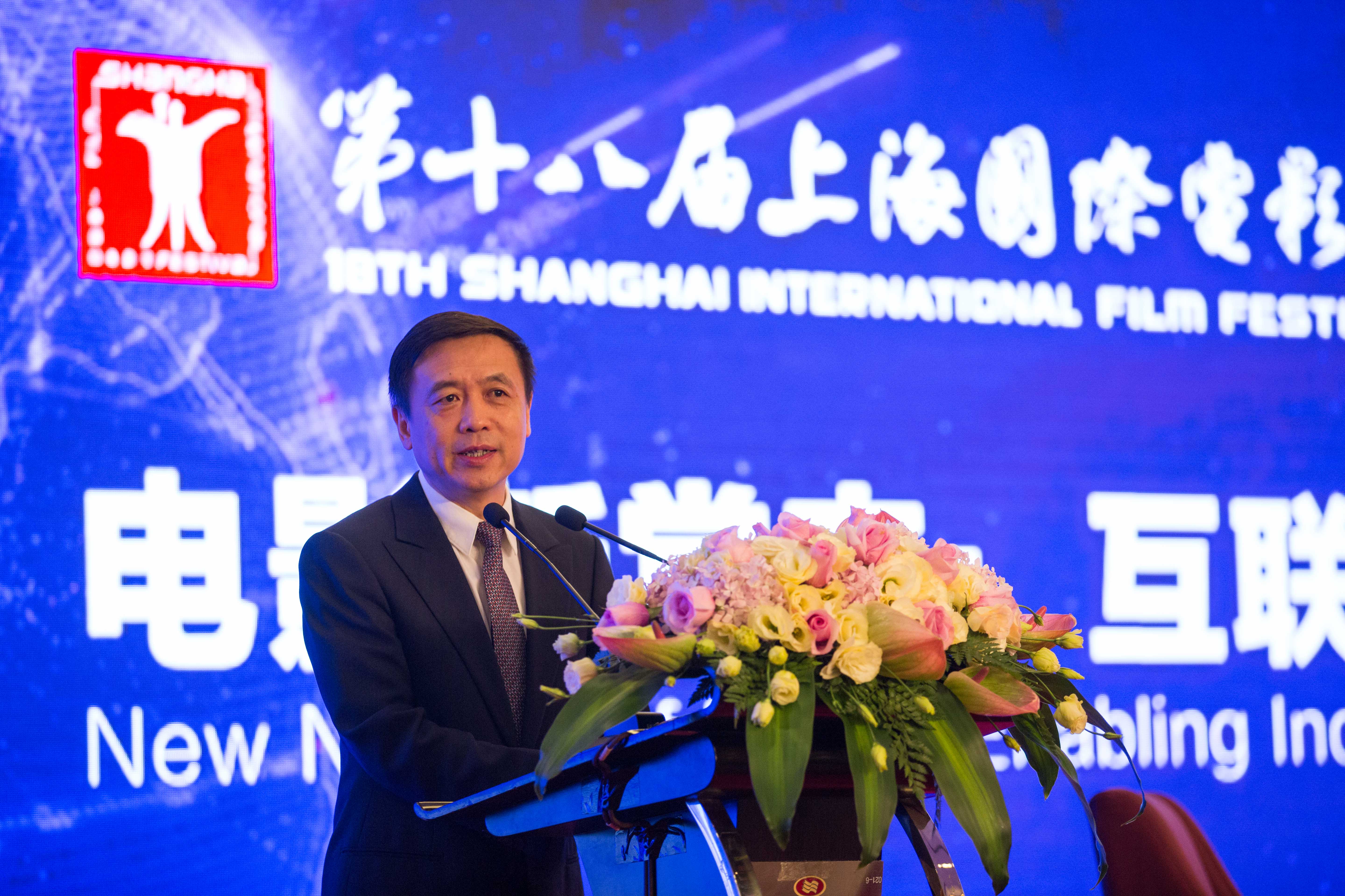 “Towards The Glorious”, says the Head of China’s Film Bureau in SAPPRFT Zhang Hongsen in SIFF