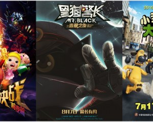 2015 Summer Movie Guide: Animated Movies