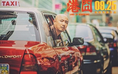 Xu Zheng: Laughing Matters