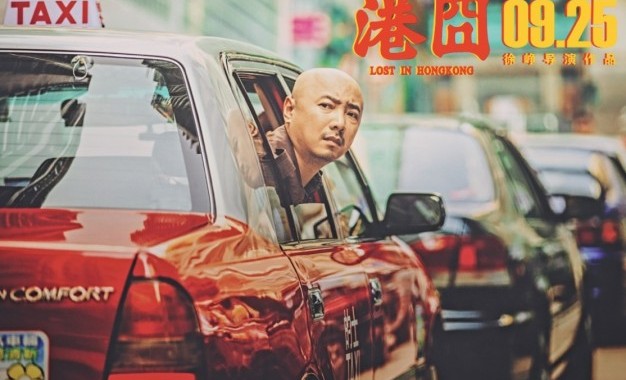 Xu Zheng: Laughing Matters