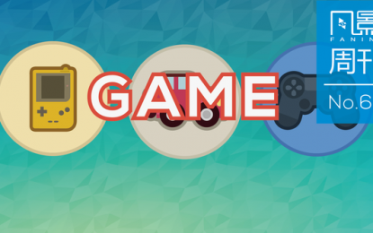 Wang Yizhi Initiates China’s Film Audience Research