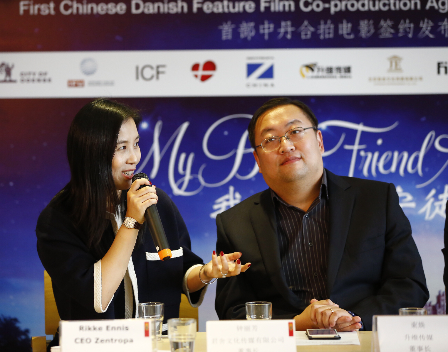Zentropa And Jetavana To Make The First Danish-Chinese Co-production